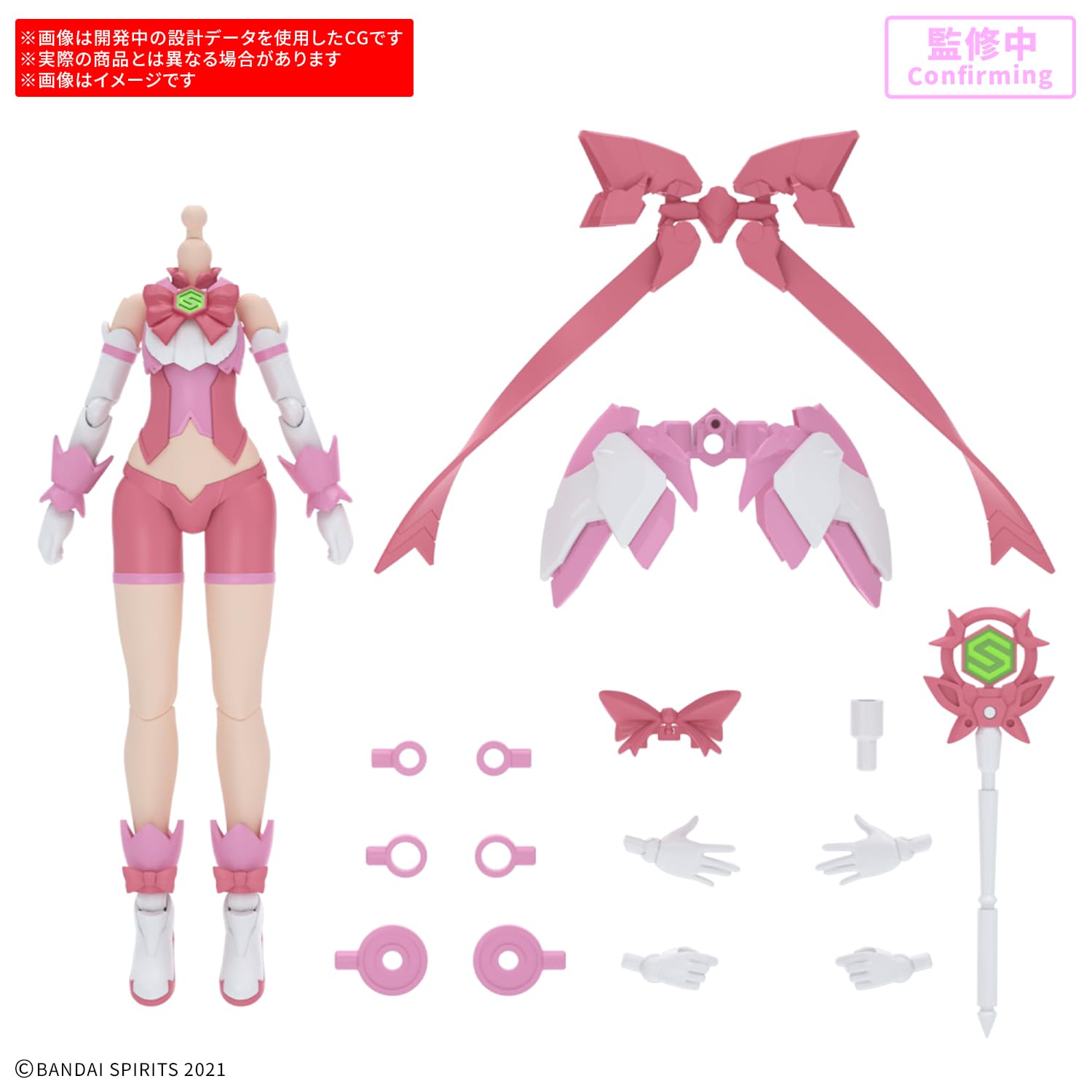 BANDAI SPIRITS 30MS Loại bộ phận cơ thể tùy chọn MG02 [Màu A] Mô hình nhựa có mã màu