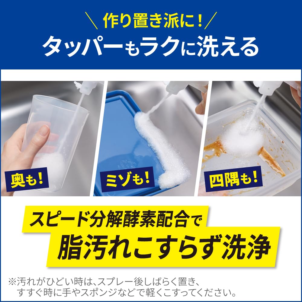 Cucute Clear 消毒剂 CLEAR 泡沫喷雾洗洁精 深层清洁凹槽和缝隙，无需擦洗！微香（柚子香）280ml