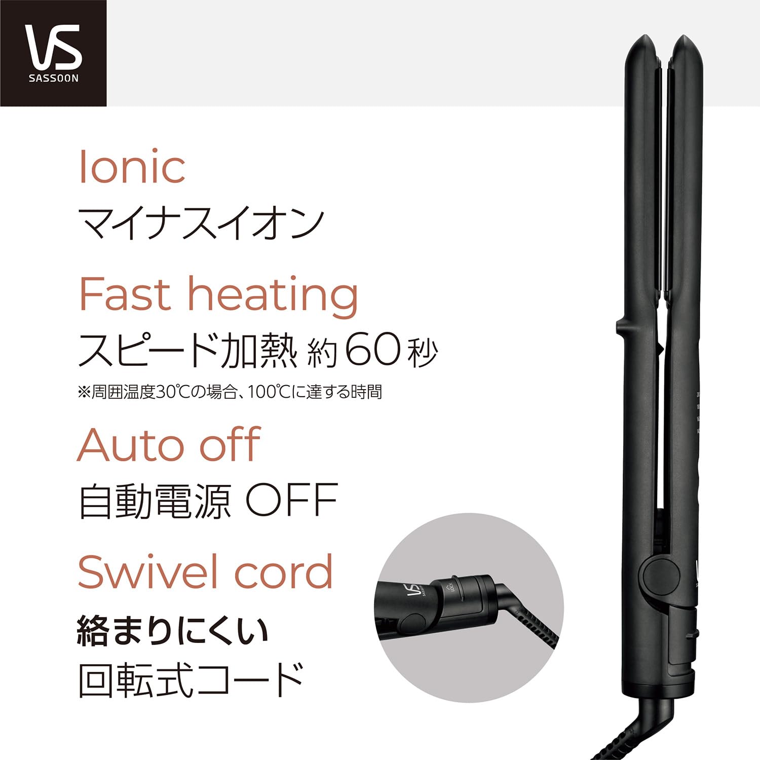 Vidal Sassoon Straight Hair Iron, Negative Ion, Compatible with Overseas, 4 Level Temperature Adjustment Plate, 15mm, Black, VSI-1026/KJ