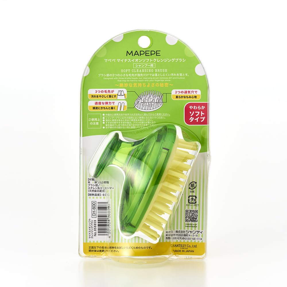 Mapepe negative ion soft cleansing brush