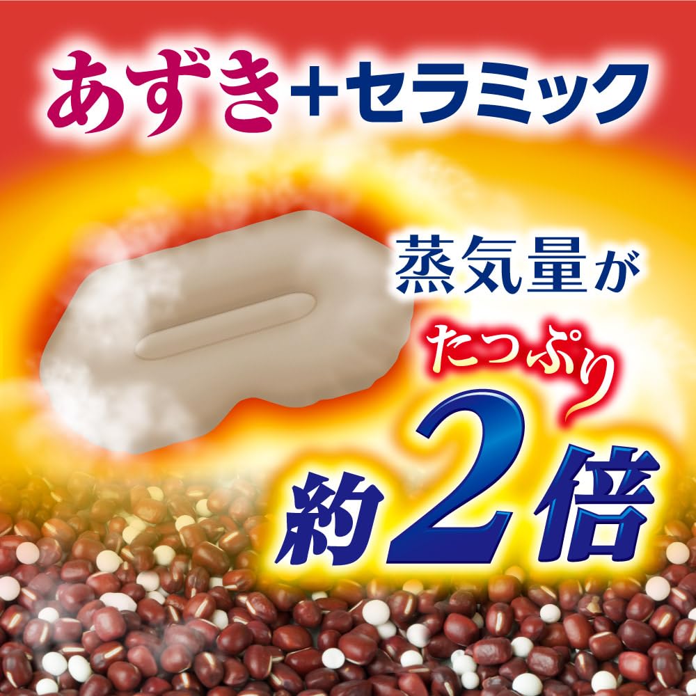 Yutapon Relax Hot Eyes Large Size Greige Hakugen Earth 365 Repeats Azuki Steam Hot Eye Mask Eye Warming Goods Microwave Warming Eyes