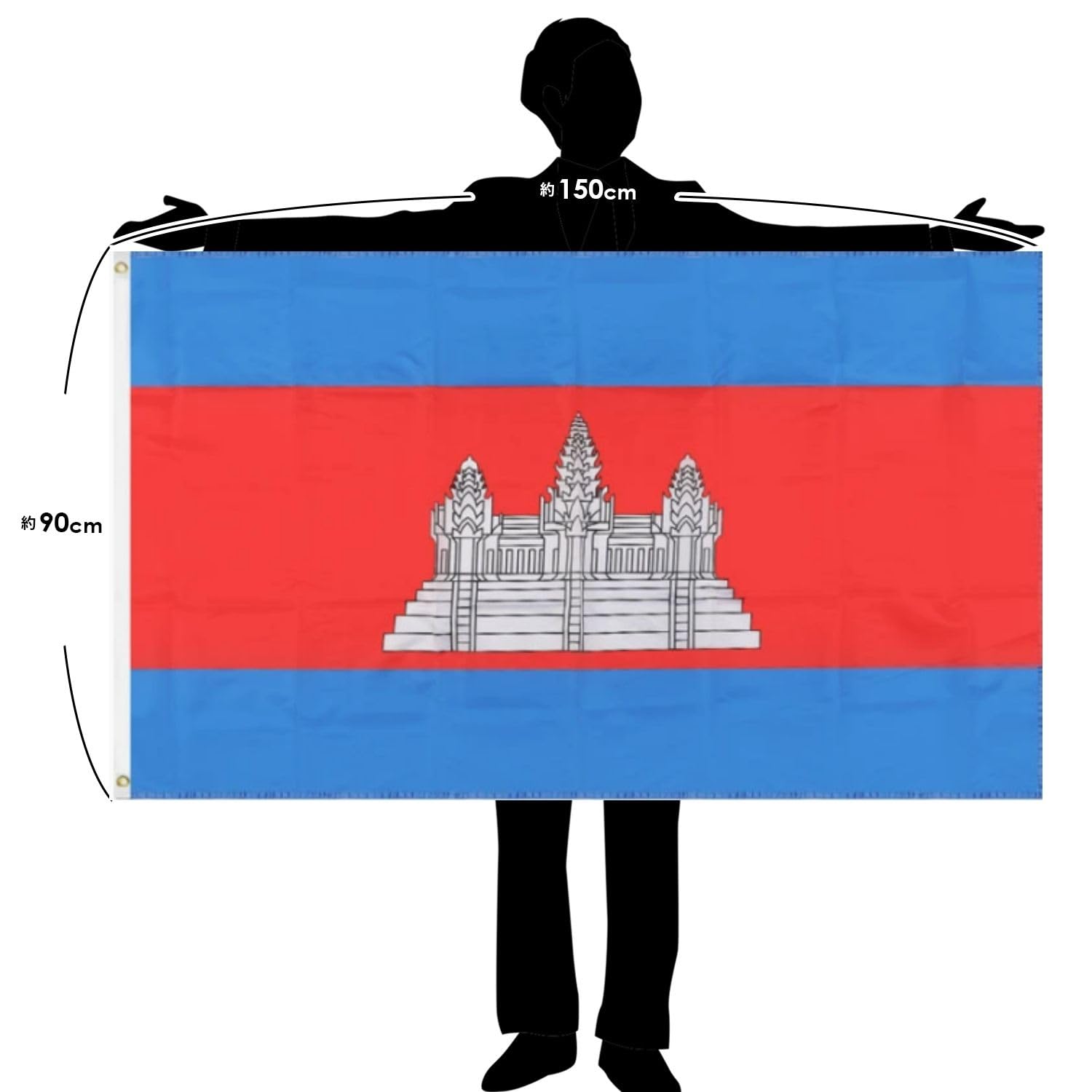 National Flag World Flag Grommet Flag 90 x 150cm Metal Hole for Pole Mounting NYANDELMO (43.Kingdom of Cambodia)