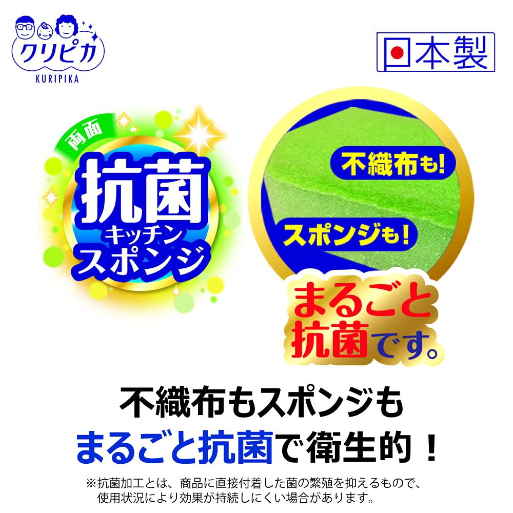 Kikron Kitchen Sponge Antibacterial Green 2 pieces Both sponge and non-woven fabric are antibacterial treated on both sides Easy to wash leaf shape Made in Japan Clipika