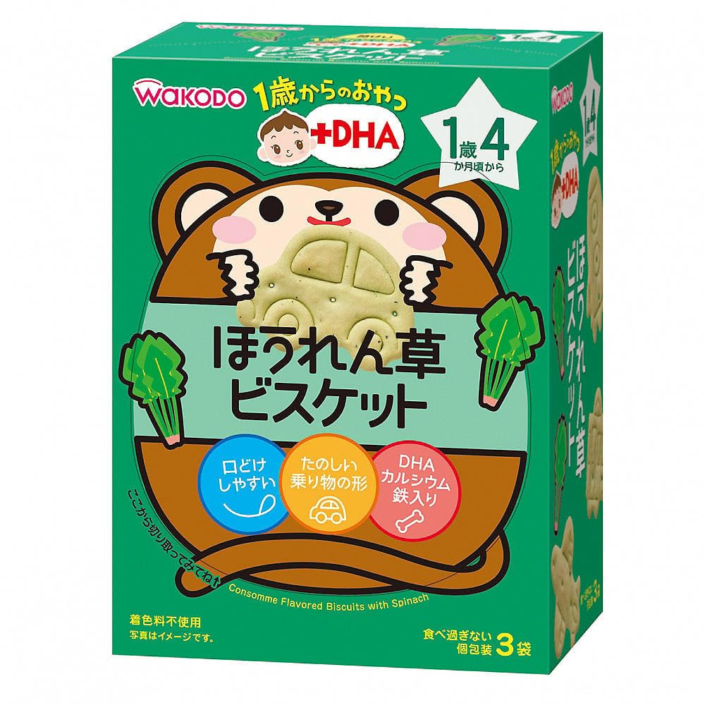 【와코도】 1세부터 간식+DHA 시금치 비스킷 6개 [1세 4개월경부터] 부드럽게 하기 쉬운 설계