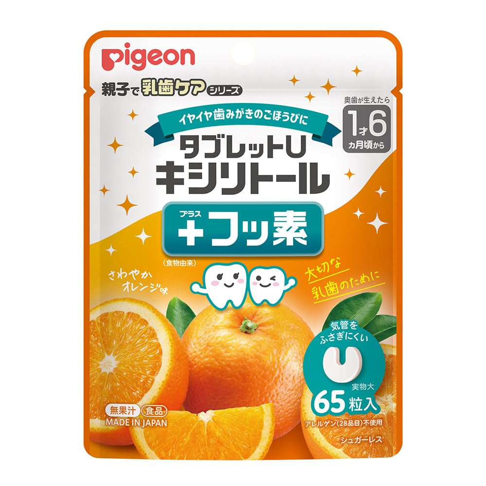 PIGEON Tablet U Xylitol + Fluorine Refreshing Orange 65 เม็ด