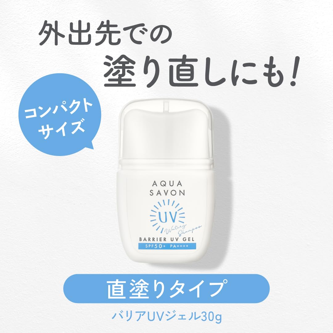 AQUA SAVON Aqua Soap Barrier UV Gel 22S Watery Shampoo Fragrance 30g