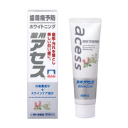 Medicinal Asses Whitening Periodontal Disease Prevention/Stain Care [Quasi-drug] Sato Pharmaceutical Baking Soda Toothpaste Powder 90g