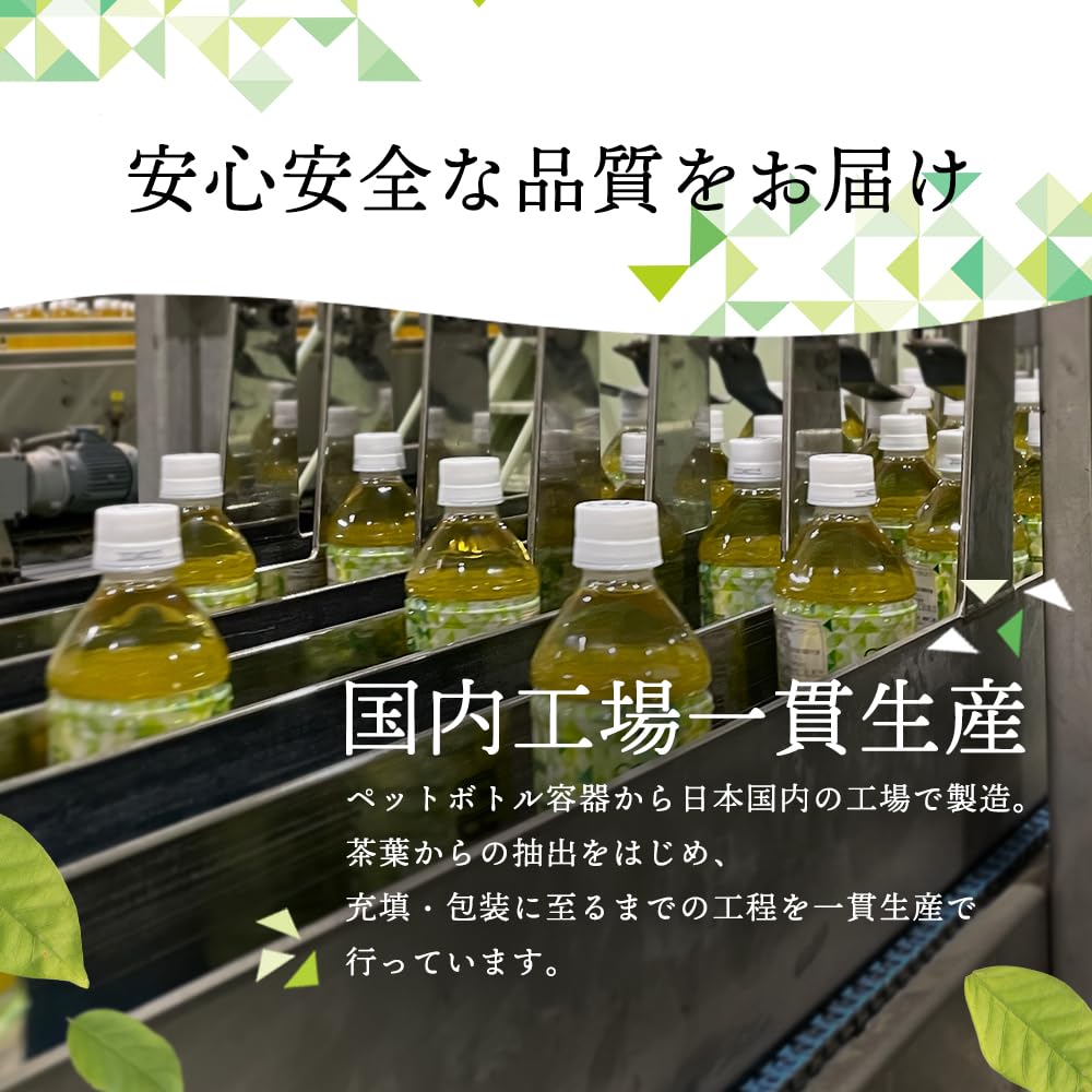 Iris Ohyama Oolong Tea 500ml x 24 bottles Oolong Tea Plastic Bottle Case Bottle 500ml Domestic Manufactured Ocha