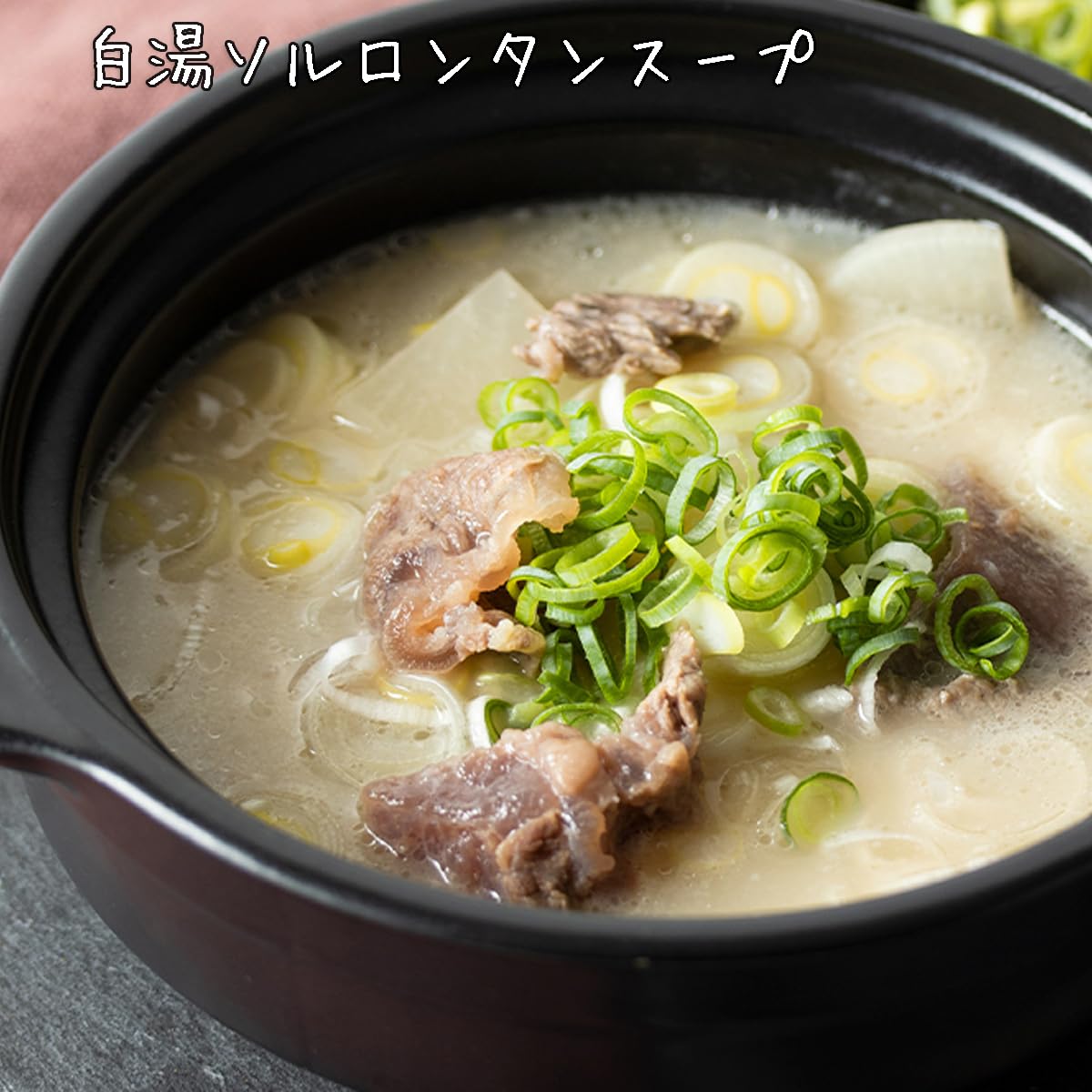유키 식품 백탕 (돼지뼈) 스프 130g