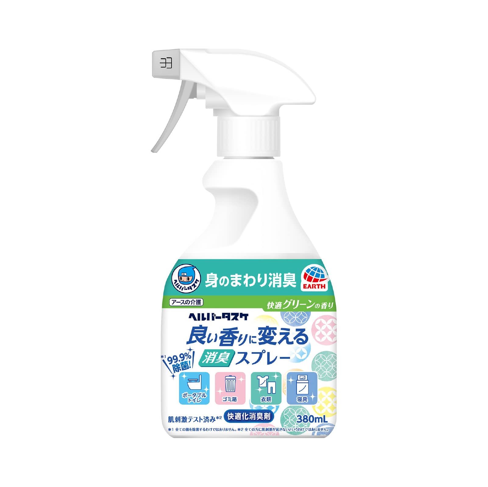 Helper Tasuke Deodorant spray that makes it smell nice Comfortable green scent Nursing care products Deodorizer Room odor elimination Nursing care deodorant