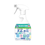 Helper Tasuke Deodorant spray that makes it smell nice Comfortable green scent Nursing care products Deodorizer Room odor elimination Nursing care deodorant