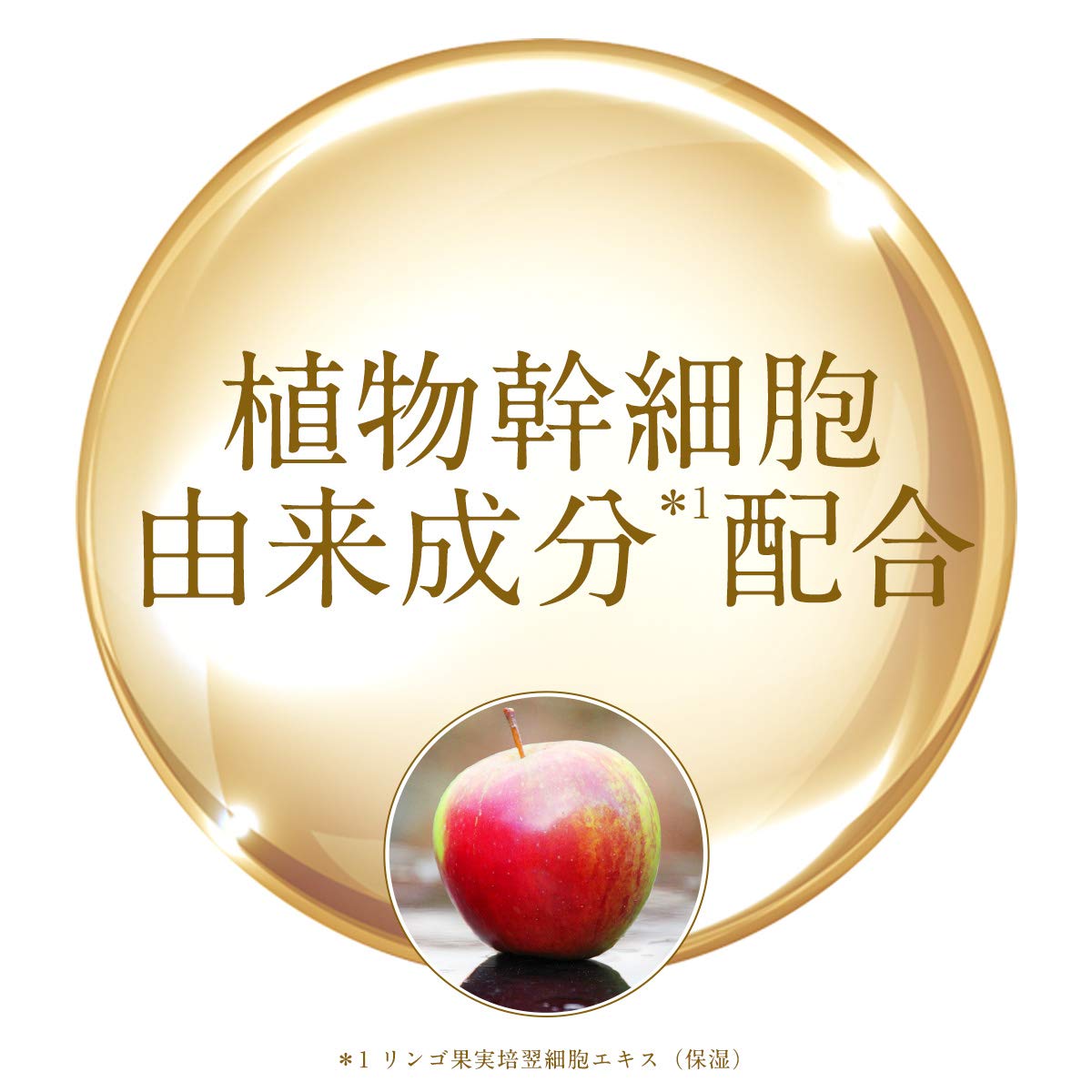 Ritz Revival Stem Plus Additive-Free Fragrance-Free 50ml Introducing Serum Aging Care Booster