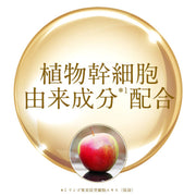 Ritz Revival Stem Plus Additive-Free Fragrance-Free 50ml Introducing Serum Aging Care Booster