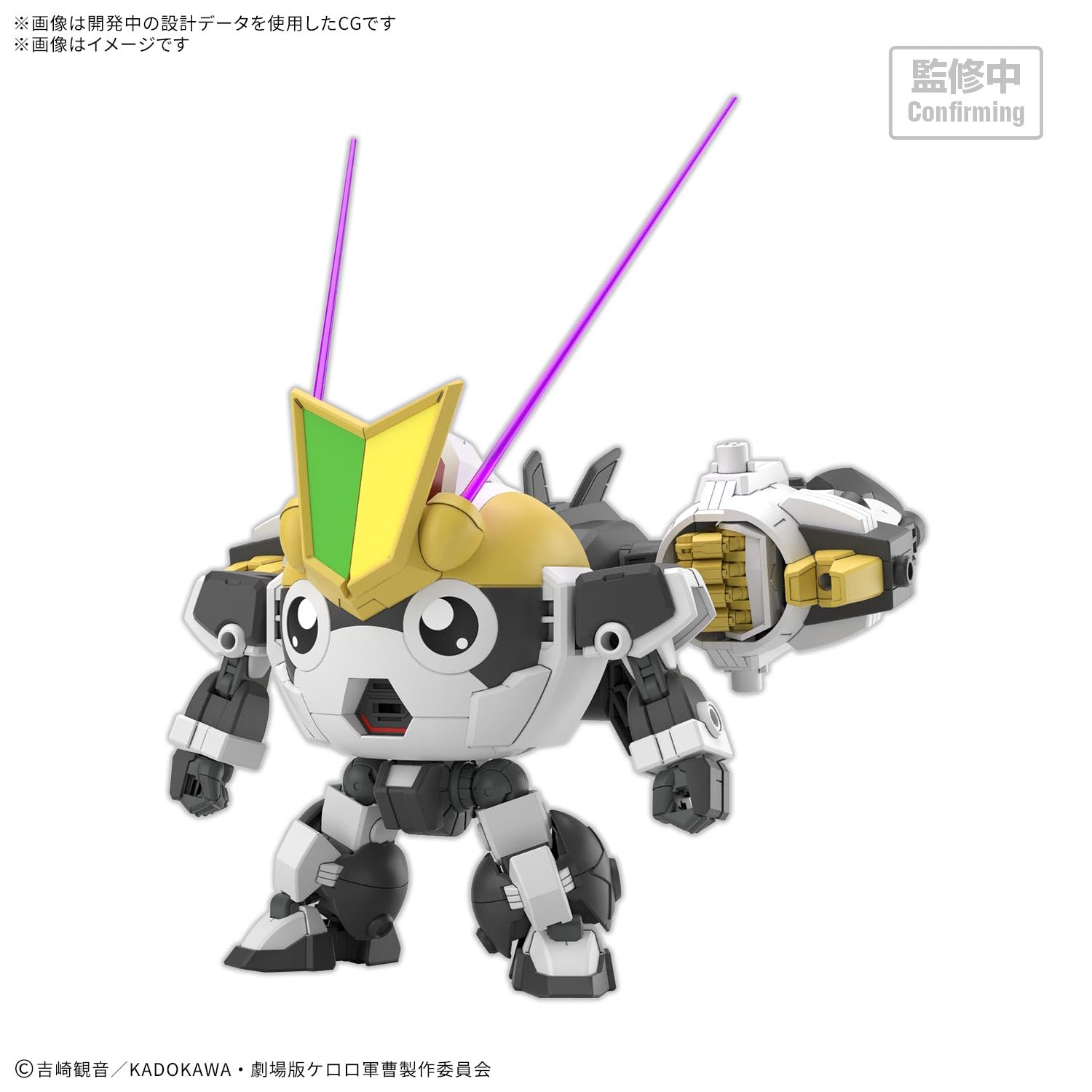 BANDAI SPIRITS HG New Tamama Robo color-coded plastic model