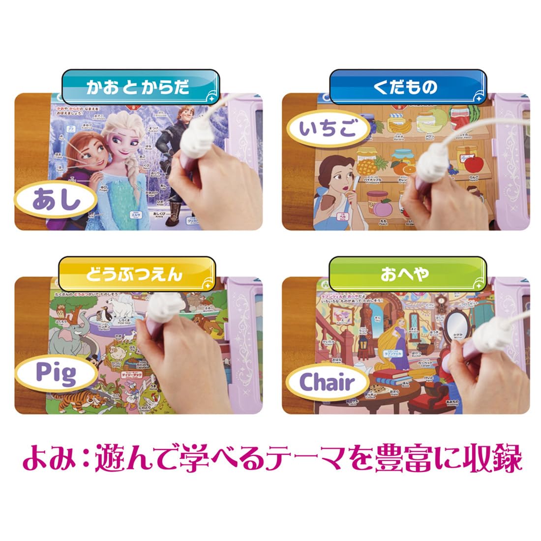 TAKARA TOMY Disney Reading Lesson! Magical Board Encyclopedia Disney Characters Magical Playtime