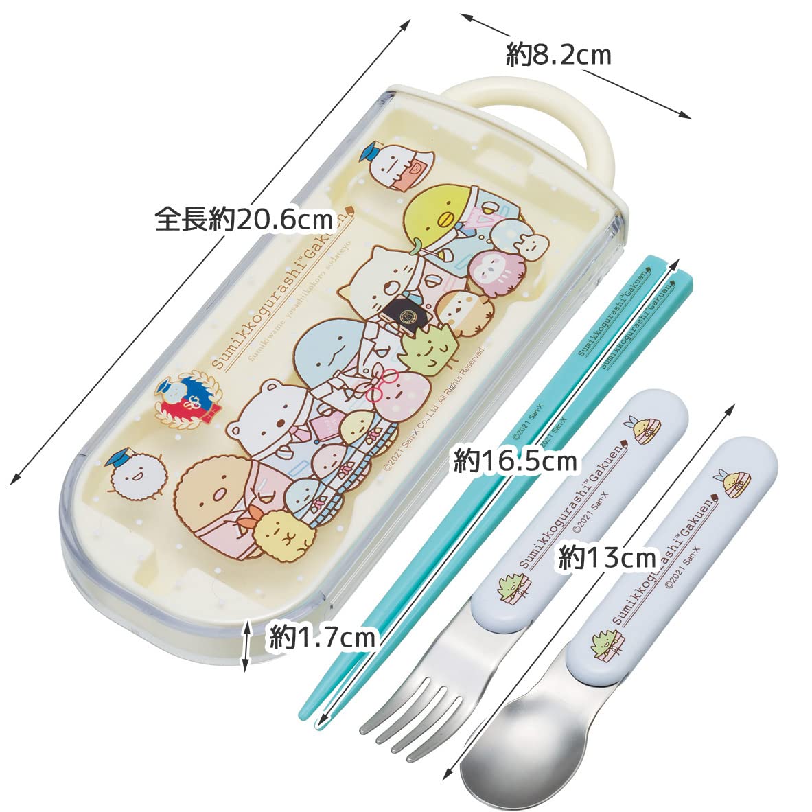 Skater Children's Antibacterial Slide Trio Set Lunch Box Chopsticks Spoon Fork Sumikkogurashi School Girls Made in Japan TACC2AG-A