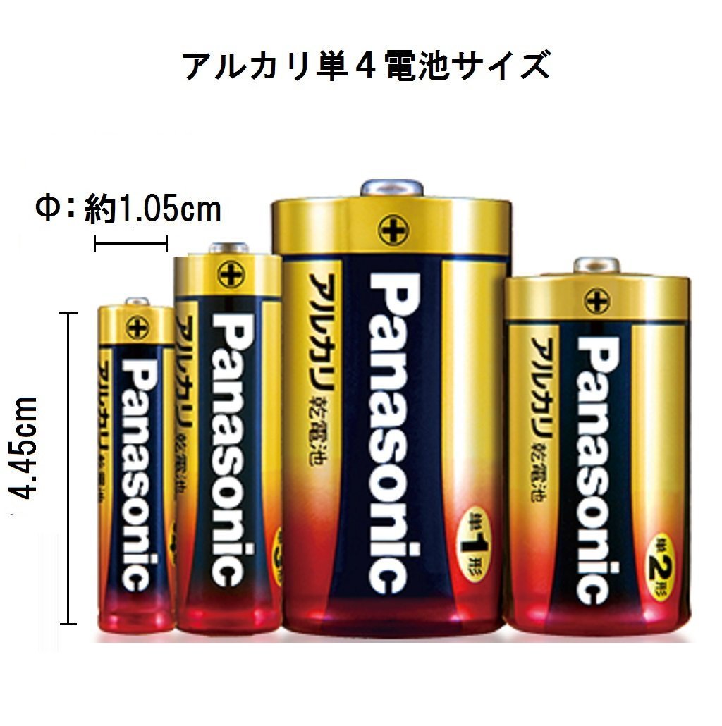 Panasonic AAA alkaline batteries 4 pack LR03XJ/4SE