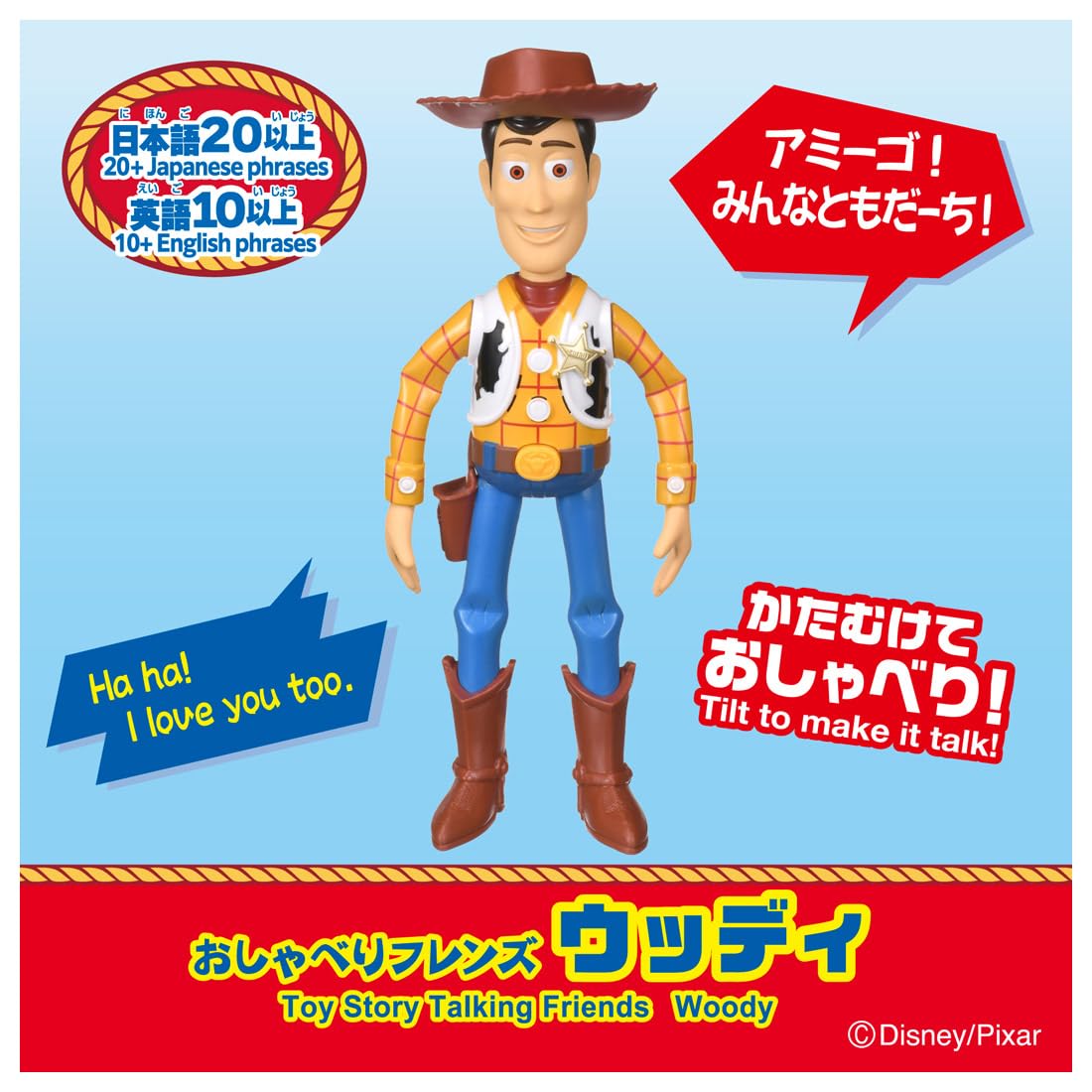 TAKARA TOMY Toy Story Chatting Friends Woody