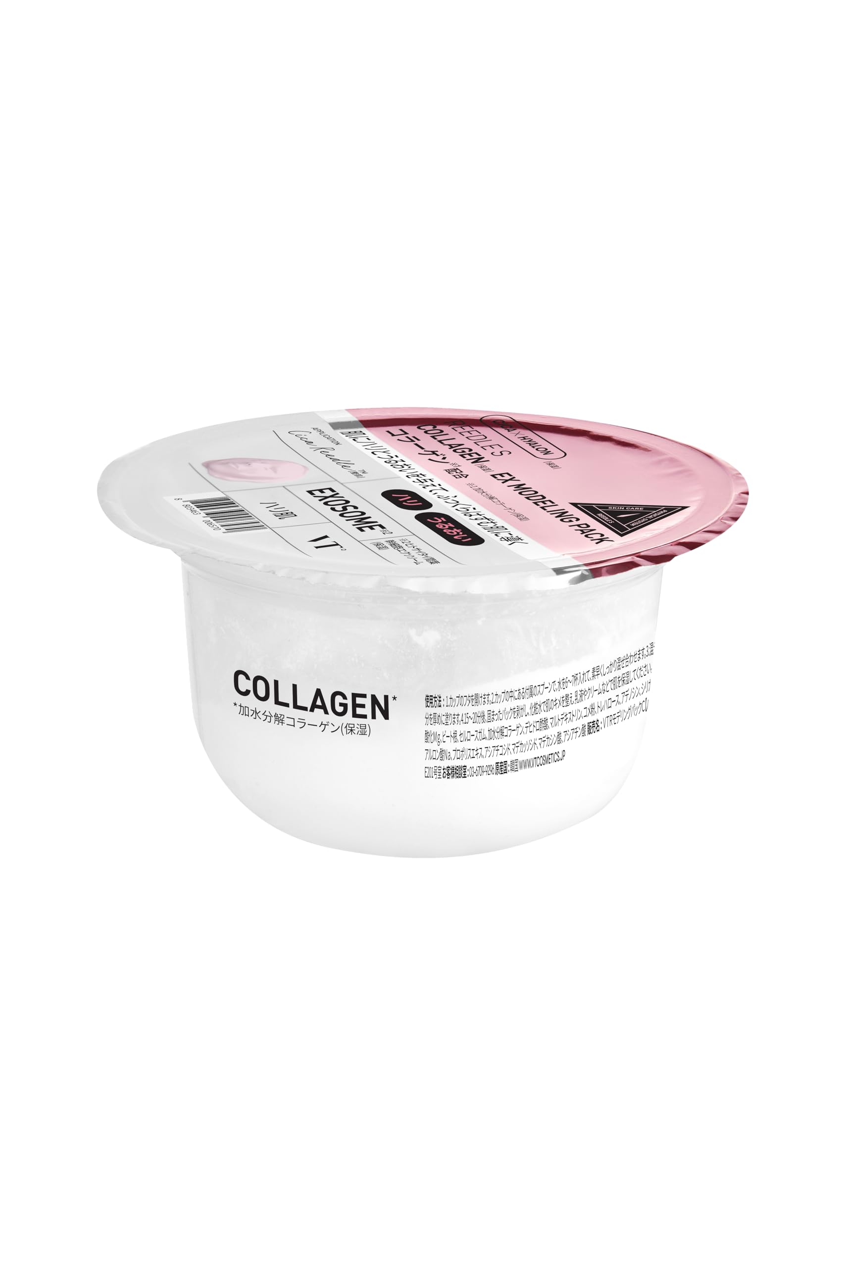 VTCOSMETICS Riedl S EX Modeling Pack 25g Mặt nạ đắp mặt Chăm sóc da dưỡng ẩm (Riedl S Collagen EX Modeling Pack)