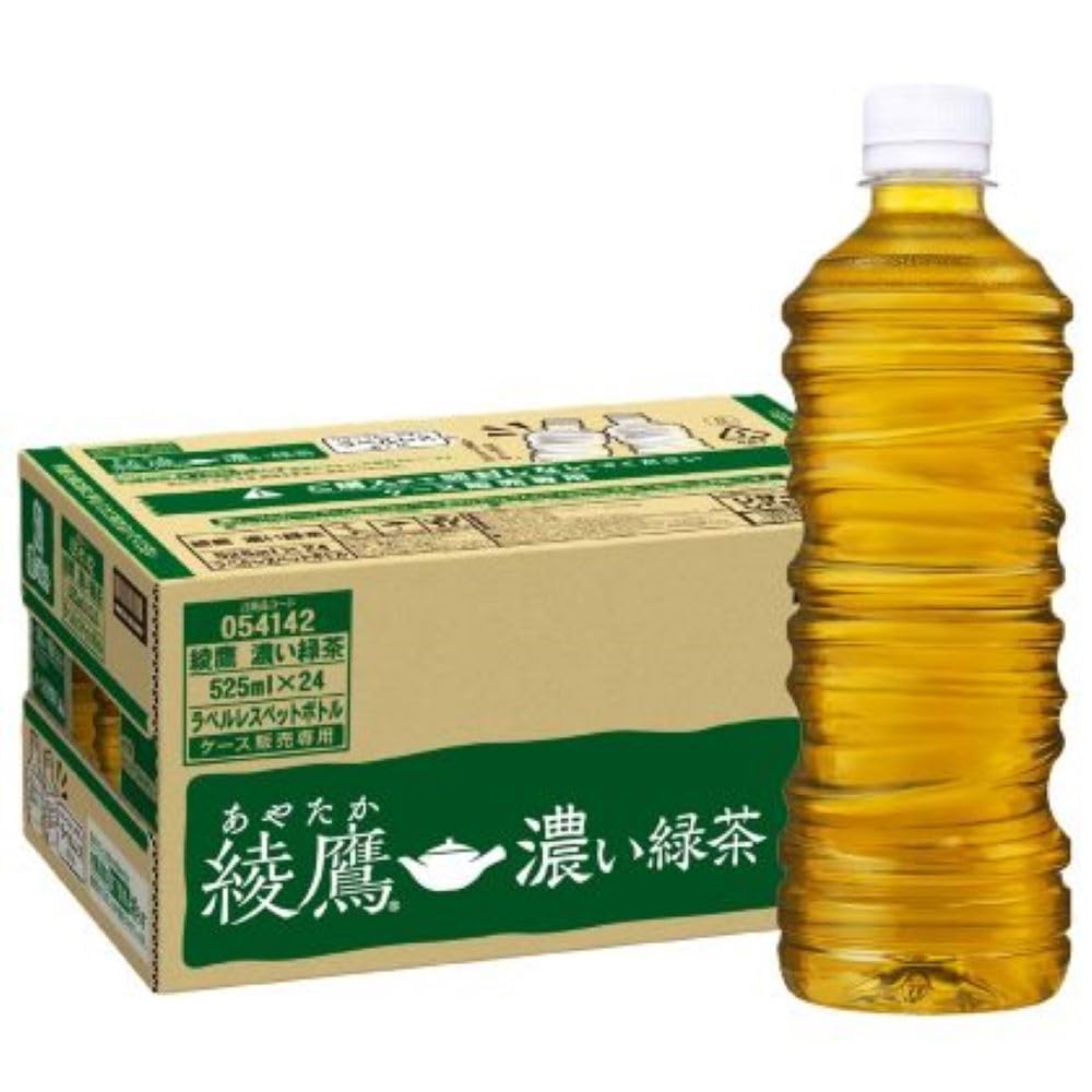 Coca-Cola Ayataka Dark Green Tea Labelless 525ml PET x 24 bottles [Food with functional claims]