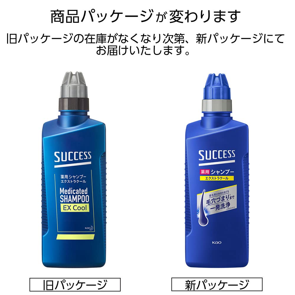 Success Success Medicated Shampoo Extra Cool Body 400ml [Quasi-drug] Abra Wax Odor One-shot Cleaning Shampoo Aqua Citrus Scent Body