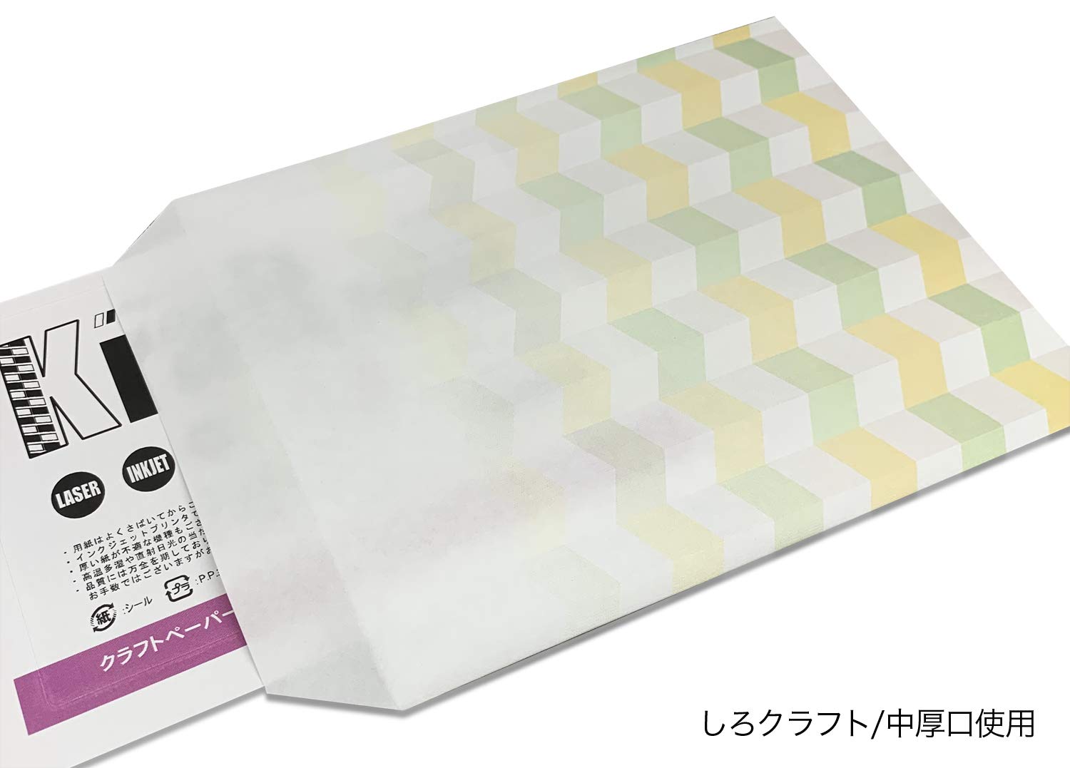 Nagatoya Shoten Craft Paper White Bleached A3 Medium Thick 100 Sheets Na-693 03: White