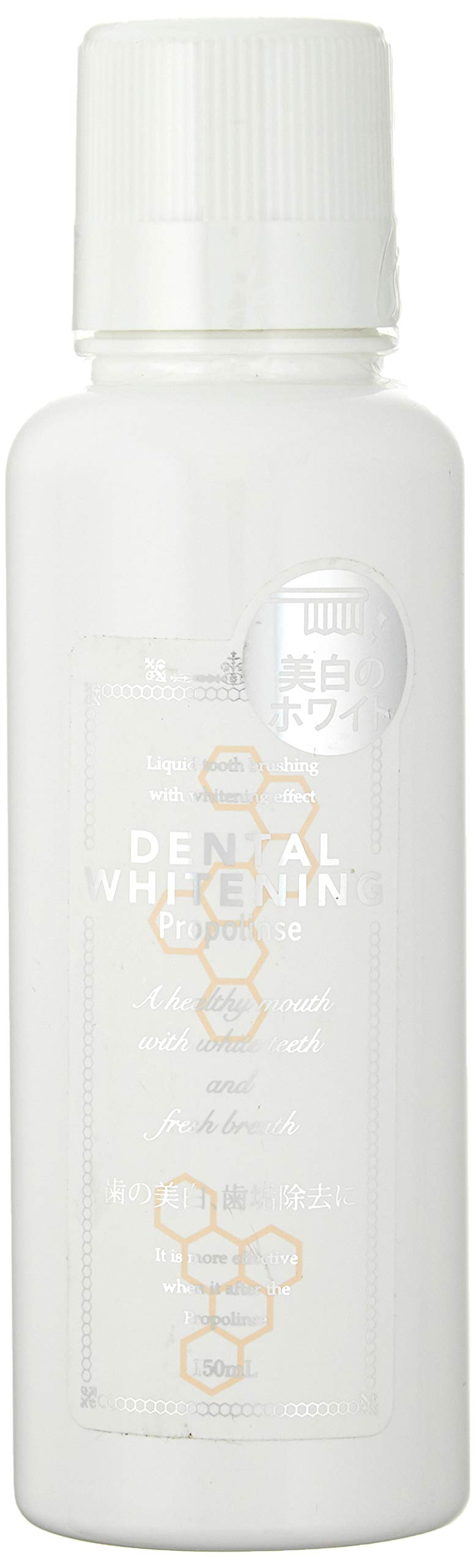 Pierrus Propolis 150mL Trial/Portable Mini Bottle 150mL Whitening
