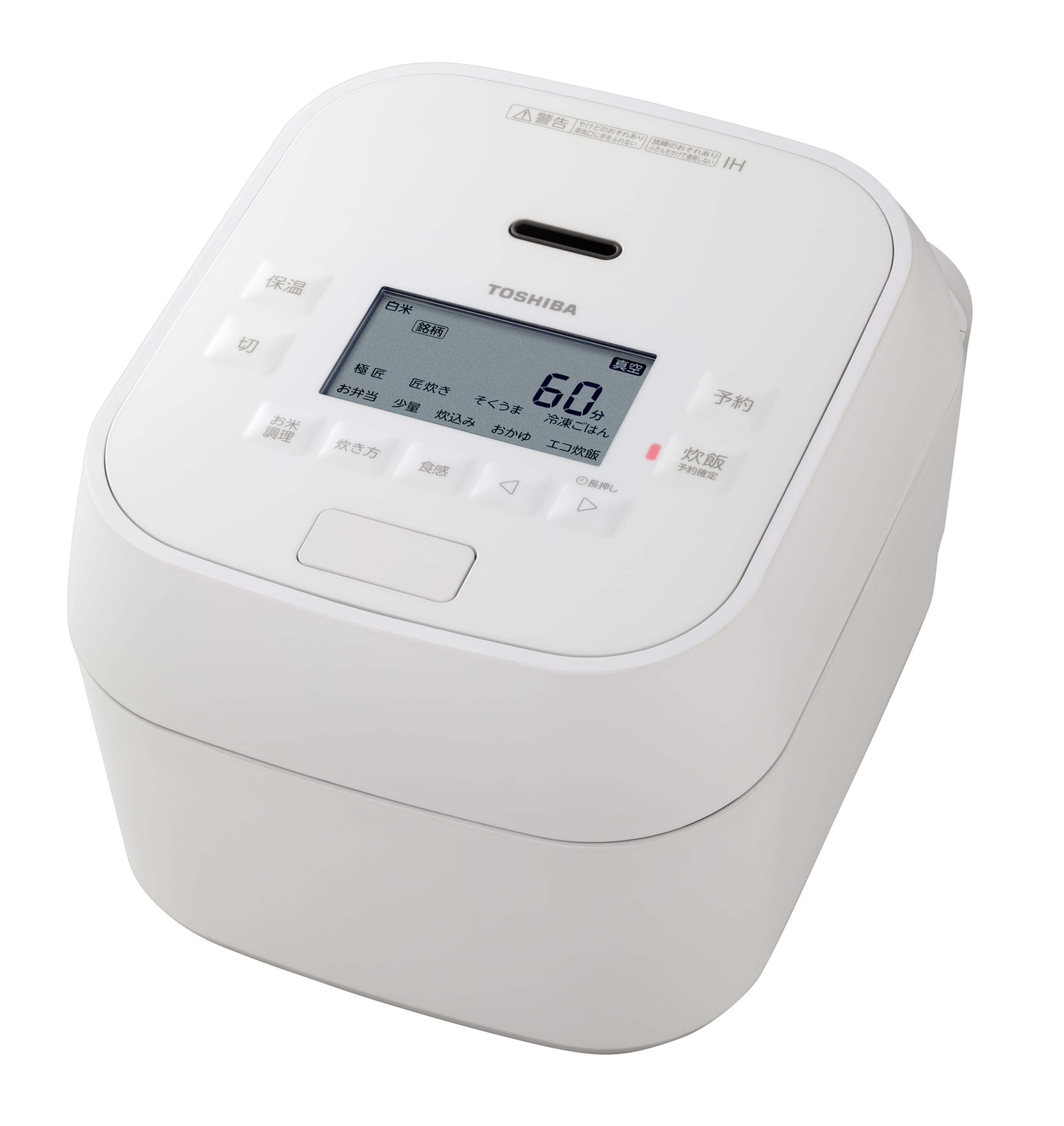 TOSHIBA(도시바) 밥솥 화장장 5.5합 RC-10 HGW(W) 그란 화이트 진공 압력 IH rice cooker 일본제 진공 히타시 조 밥
