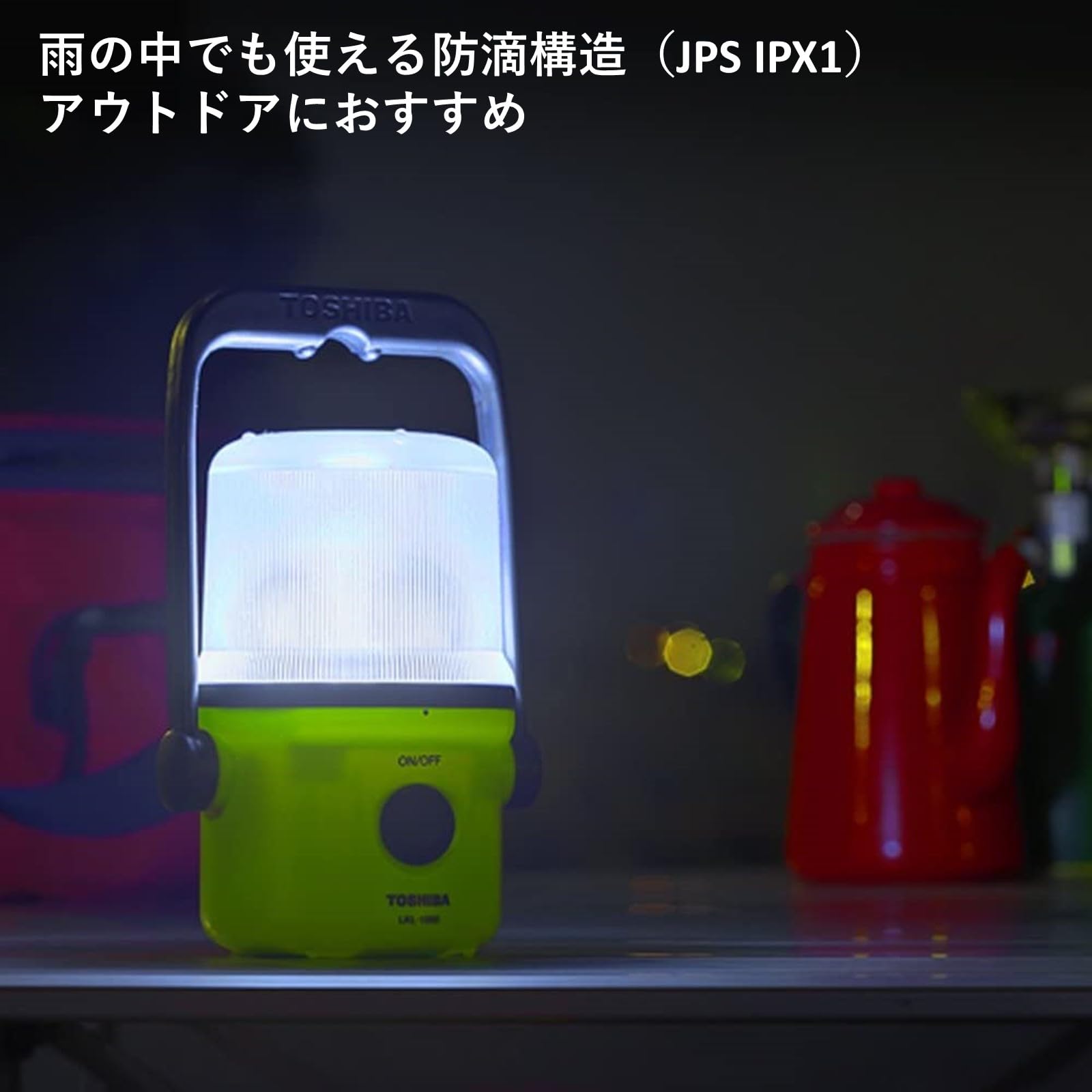 TOSHIBA LED Lantern, Battery Operated, Outdoor, Camping, Disaster Prevention, Power Outage, LKL-1000(G)N, Drip-proof Structure