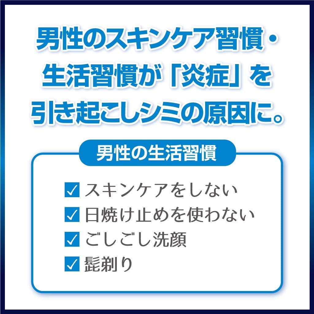 [Set product] Men's Keshimin Cream Men's stain prevention 20g (2 pieces)