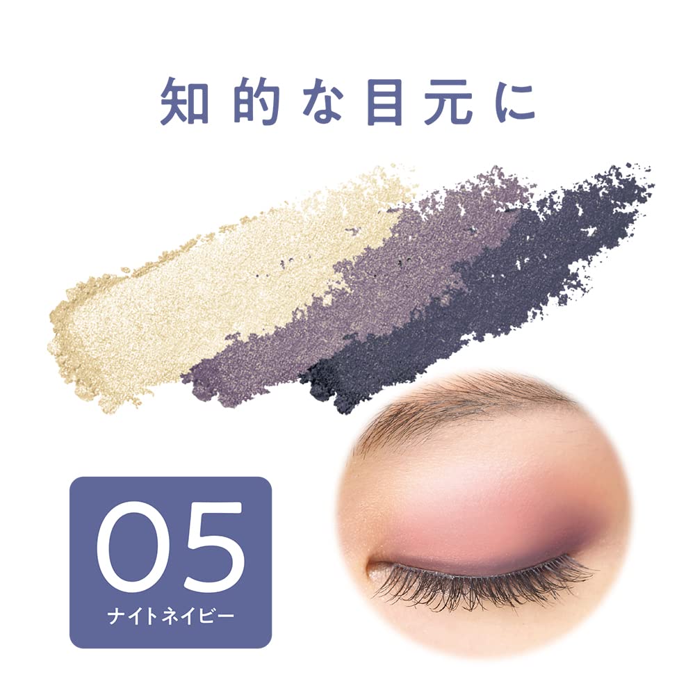 Cezanne Tone Up Eyeshadow 05 Night Navy 2.6g