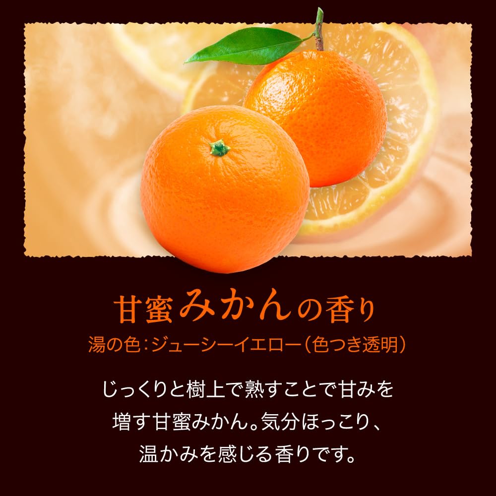 Babu Blissful Citrus Meguri Bath 12 เม็ด (4 ชนิด อย่างละ 3 เม็ด)