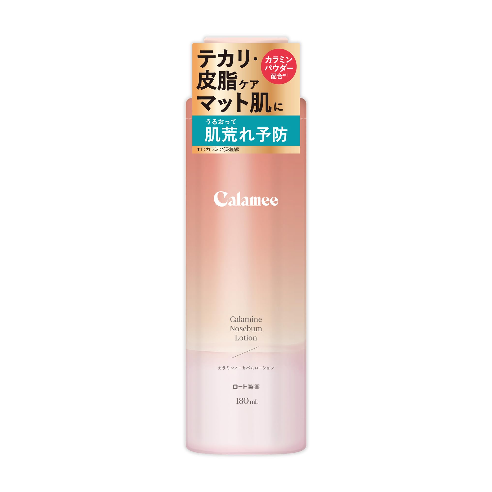 Calamy [Sản Phẩm Cũ] Calamine No Sebum Lotion Không Mùi 180mL