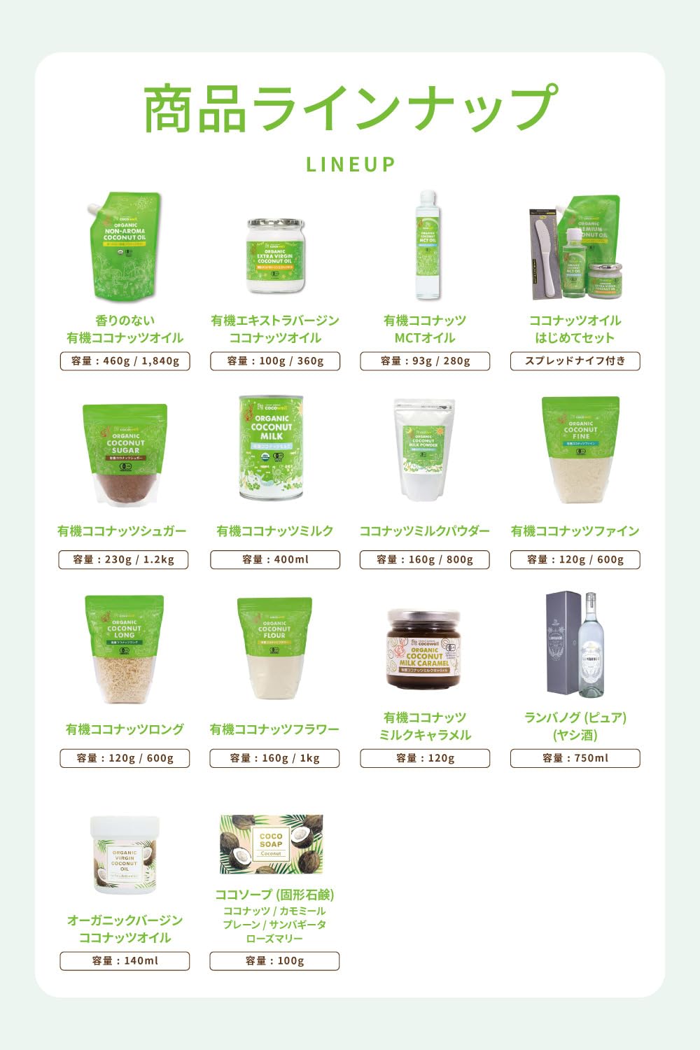 cocowell无香味有机椰子油460g 2件套装无味有机椰子油61%中链脂肪酸抗氧化易于使用