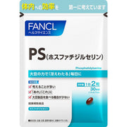 팬켈 (FANCL) PS (포스파티딜 세린) 30일분 [건강보조식품] 보충제
