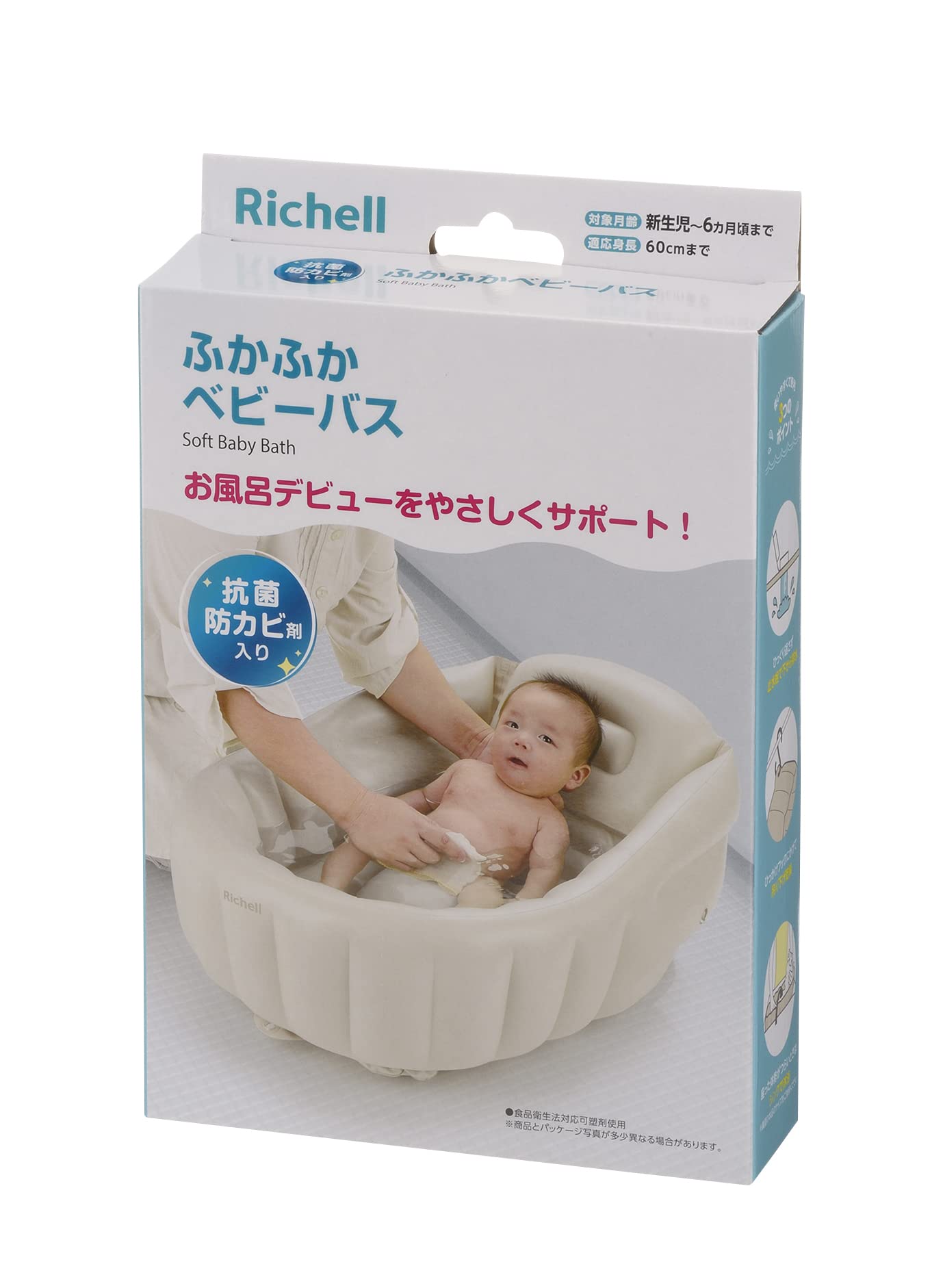 Richell Fluffy Baby Bath K Beige