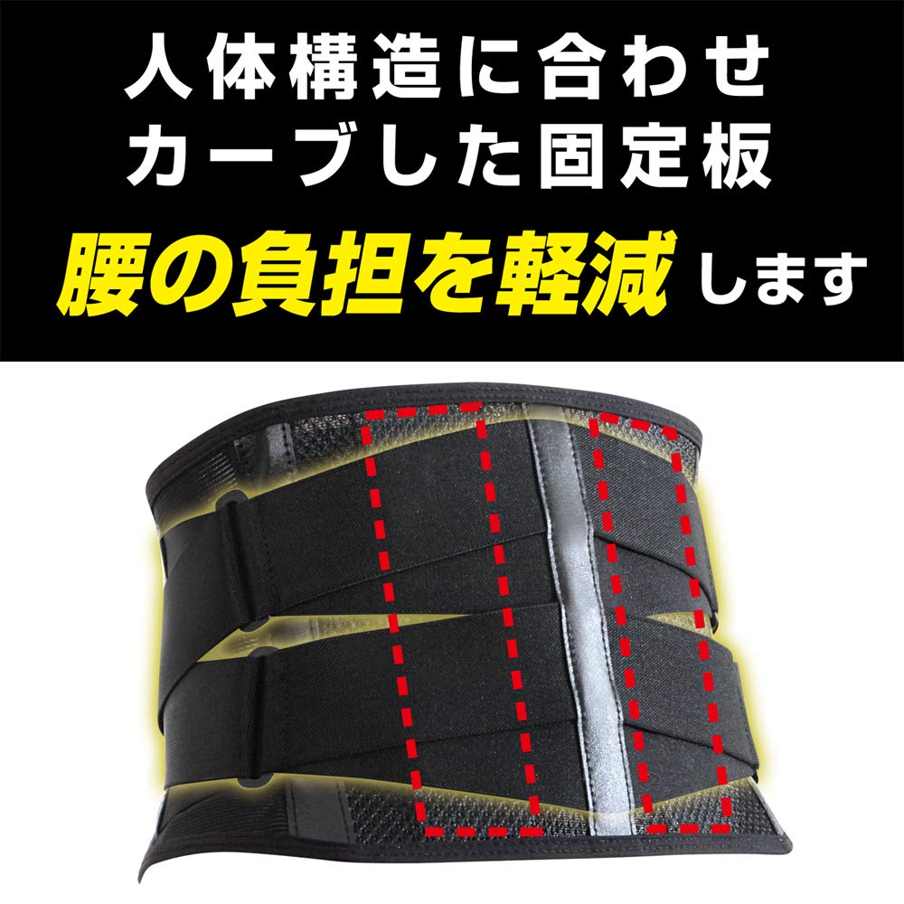 Yamada style lumbar corset W compression belt LL (waist size 100~115cm)
