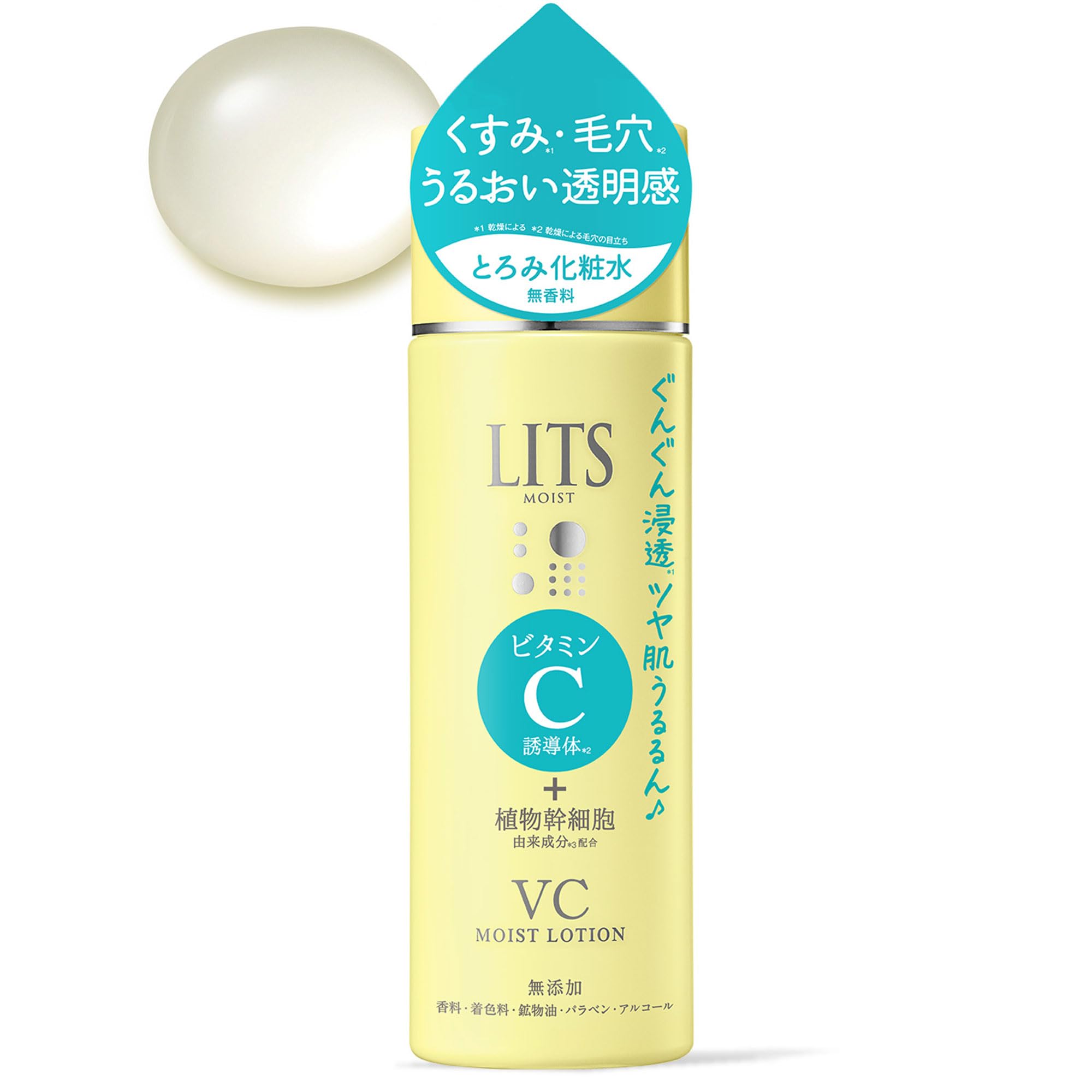 Lits 리츠 모이스트 로션 C 무향료 190ml 비타민 C 화장수