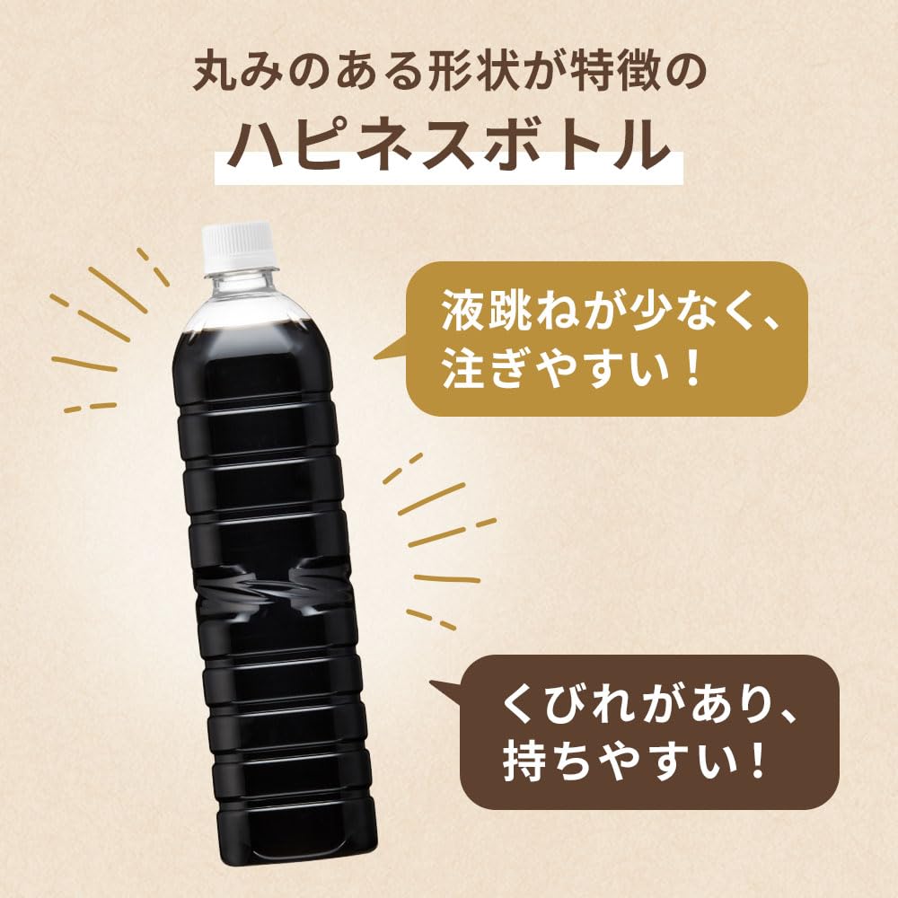 O・I・Shi・I Decaffeinated Sugar-Free Bottled Coffee 900ml x 12 bottles [Decaf] [Iced Coffee]