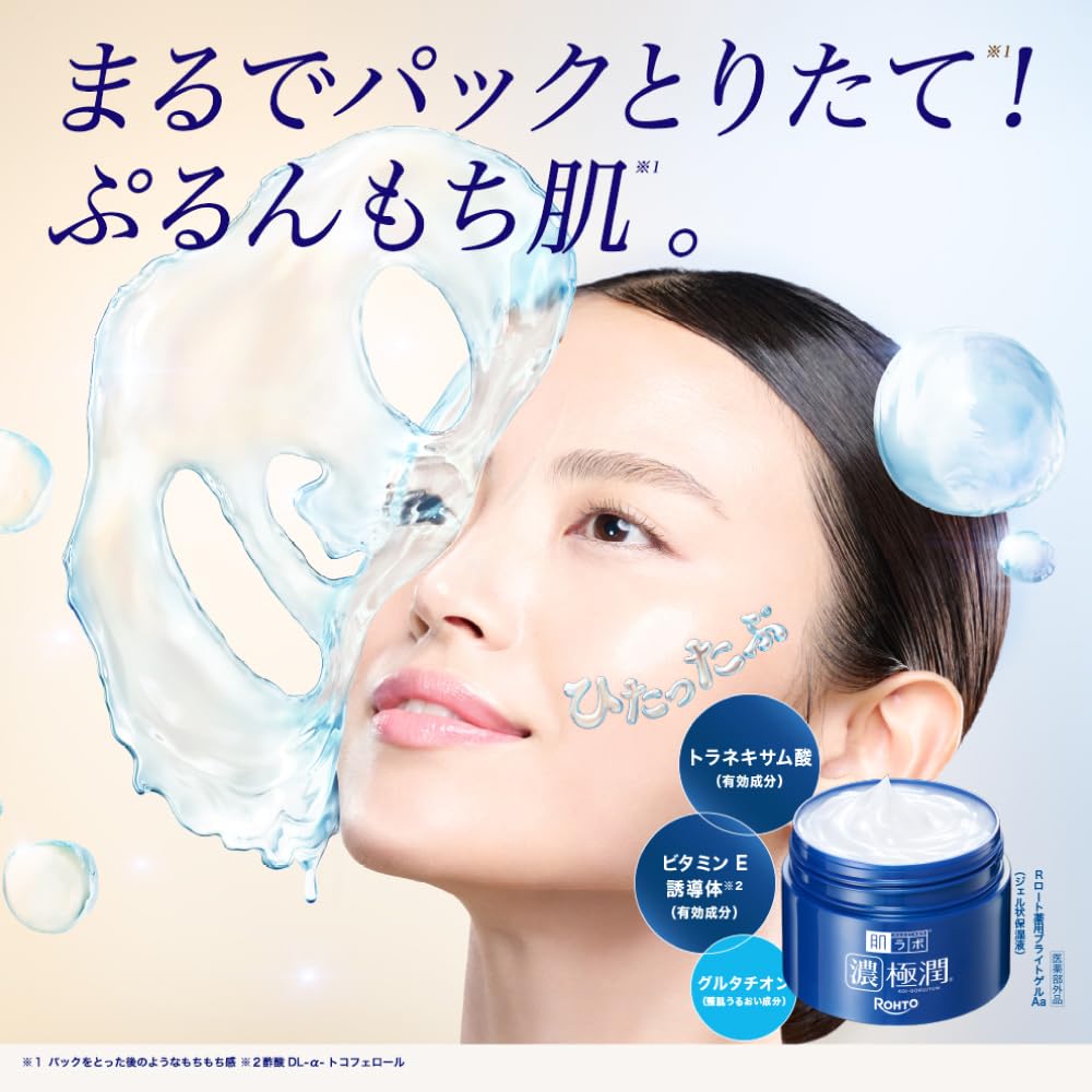 Hada Labo Gokujun Gel Làm Trắng Da Hoàn Hảo Refill 80G