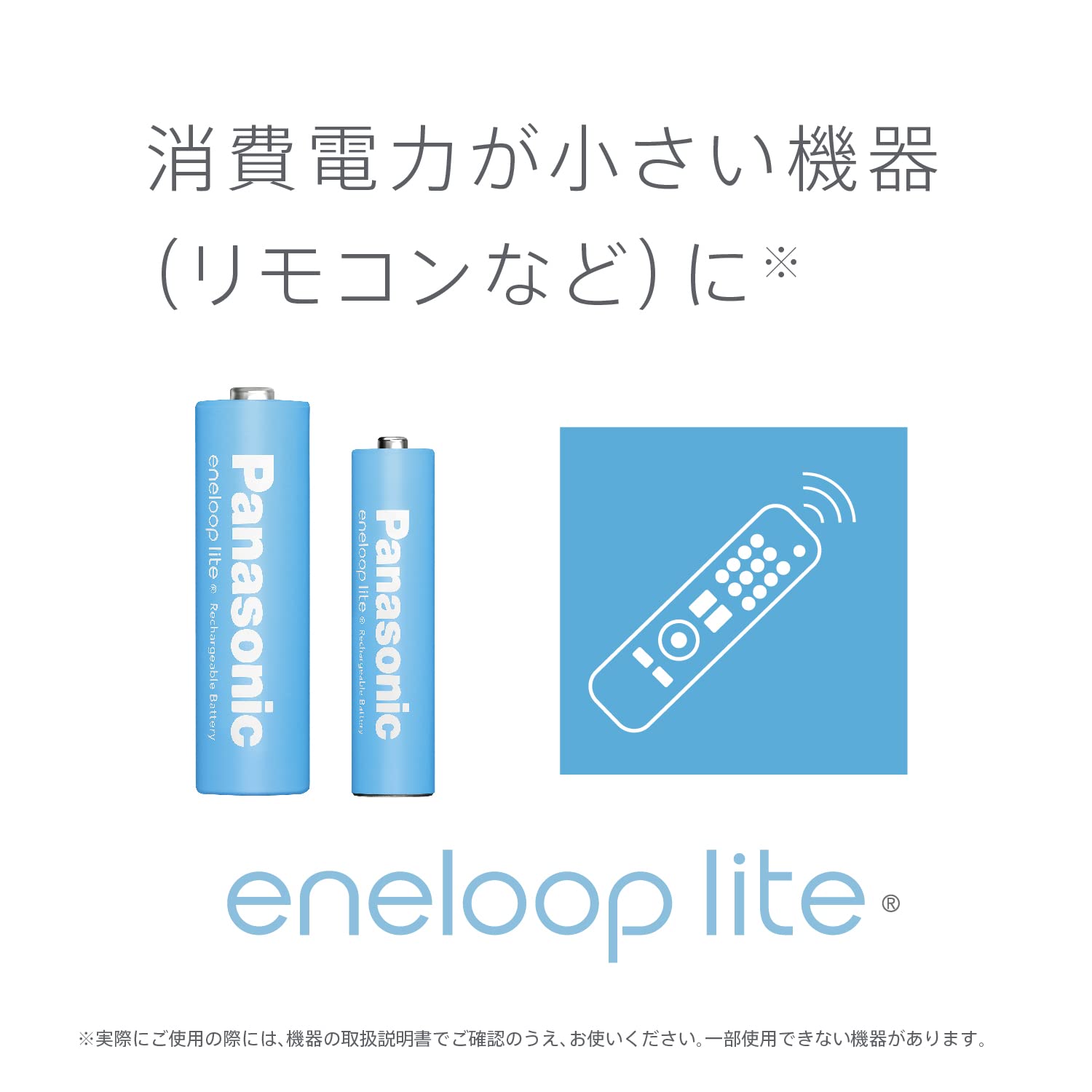 Panasonic Eneloop Easy Model [Minimum Capacity 1050mAh/1500 Repetitions] AA Rechargeable Batteries 2 Pack BK-3LCD/2H