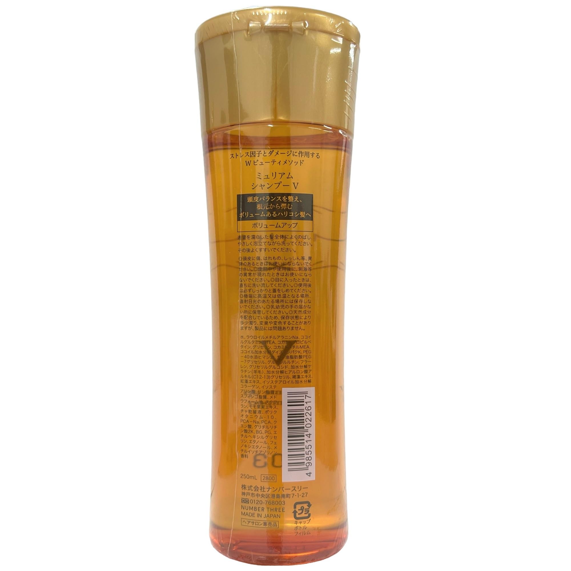Number Three Myriam Shampoo V 250ml