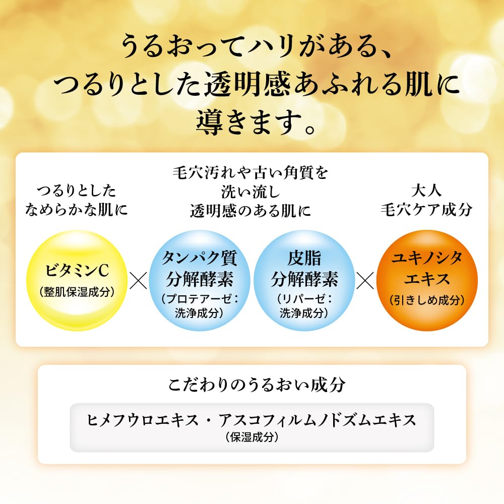 Obagi Obagi C Enzyme Facial Cleansing Powder DP
