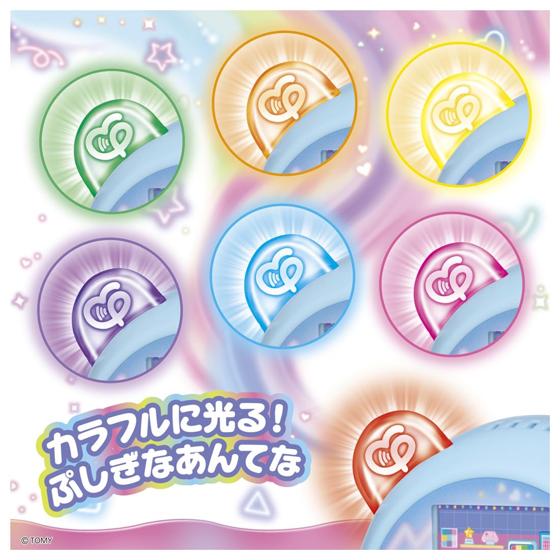 TAKARA TOMY Punirunzu Punitomotsushin Blue