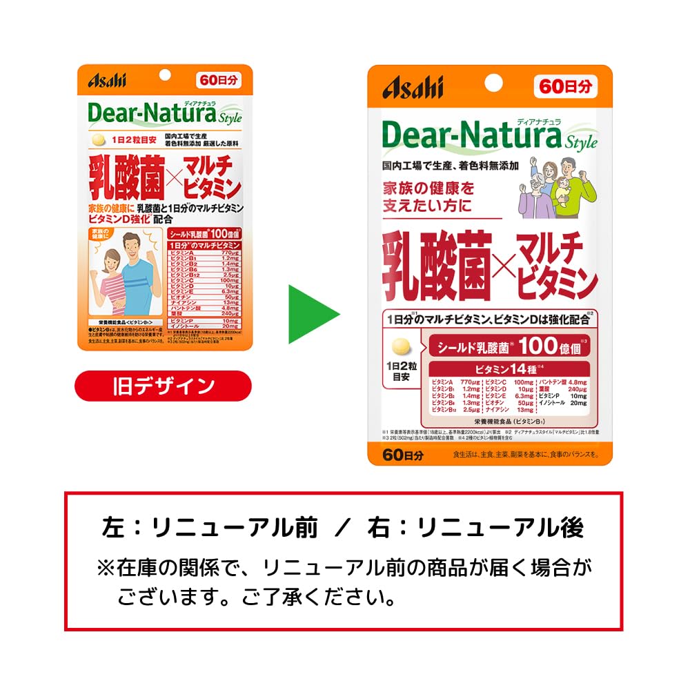 Dear-Natura 스타일유산균 x 종합비타민 120정 (60일분) 아사히 건강보조식품 Dear-Natura 국내공장 생산 1일 2정 권장 파우치