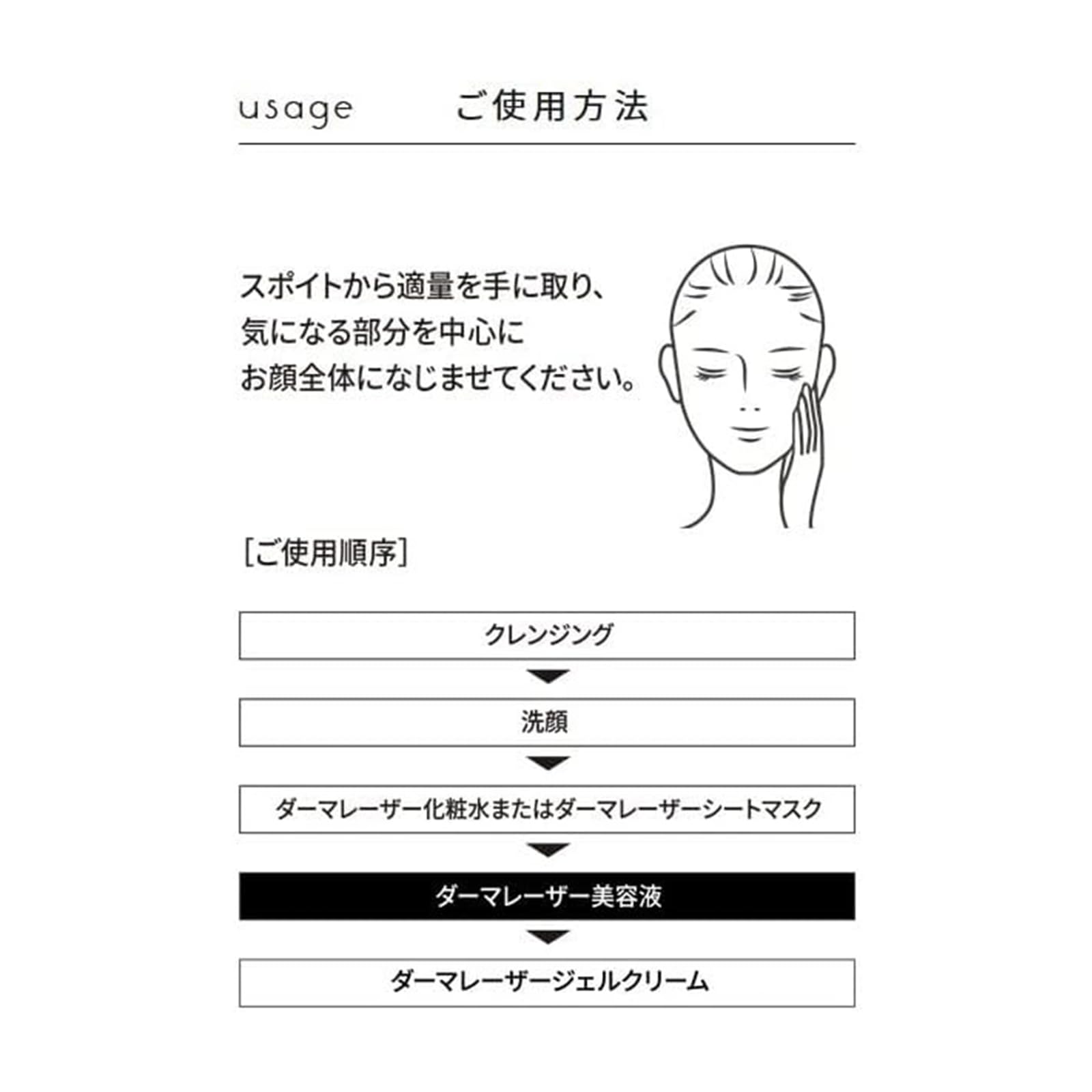 Quality 1st Derma Laser Ulthera C (30ml) Serum/Pore (Vitamin C) Made in Japan