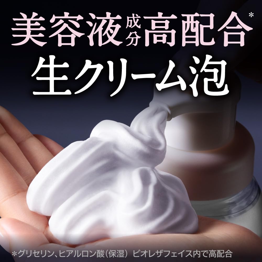 Bioré The Face Deep Moist Main Body [Foaming Face Wash] [Masatsu-less] [Contains Moisturizing Ingredients] [Dry Prevention] 200ml (x 1)