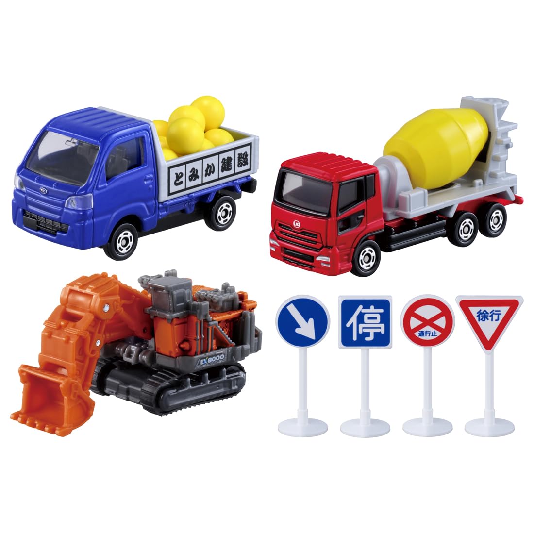 TAKARA TOMY Tomica Rocks are rolling! Let's play with the big construction site! Construction vehicle set