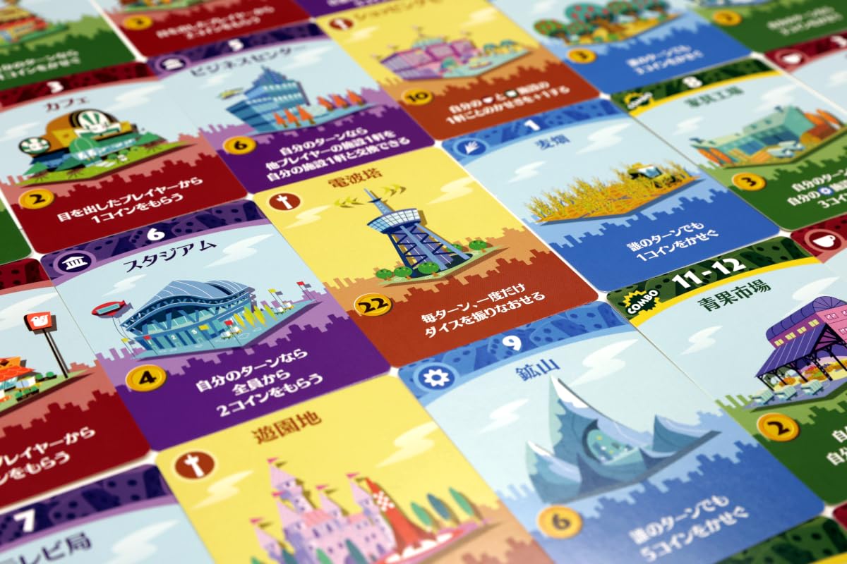 Grounding Machi Koro (new edition) (2-5 players, 30 minutes, for ages 7 and up) Board game