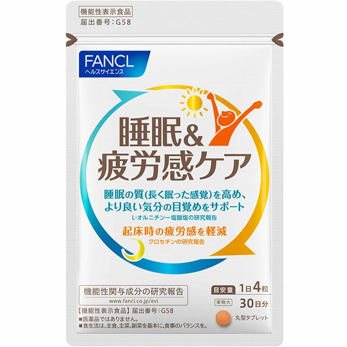 팬켈 (FANCL) 수면 & 피로감 케어 약 30 회분 120 마리 보충